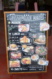 ���̉w �������̗� �u�ԗ����v